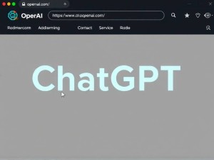 ChatGPT官网是什么？一文带你全面了解官方入口与使用指南
