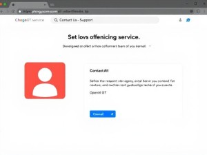 ChatGPT官网有电话客服吗？如何快速联系官方支持？