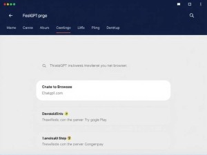 ChatGPT官网怎么下载？手把手教你安全获取官方版本