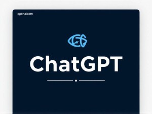 ChatGPT官网如何使用？从注册到精通的全方位指南